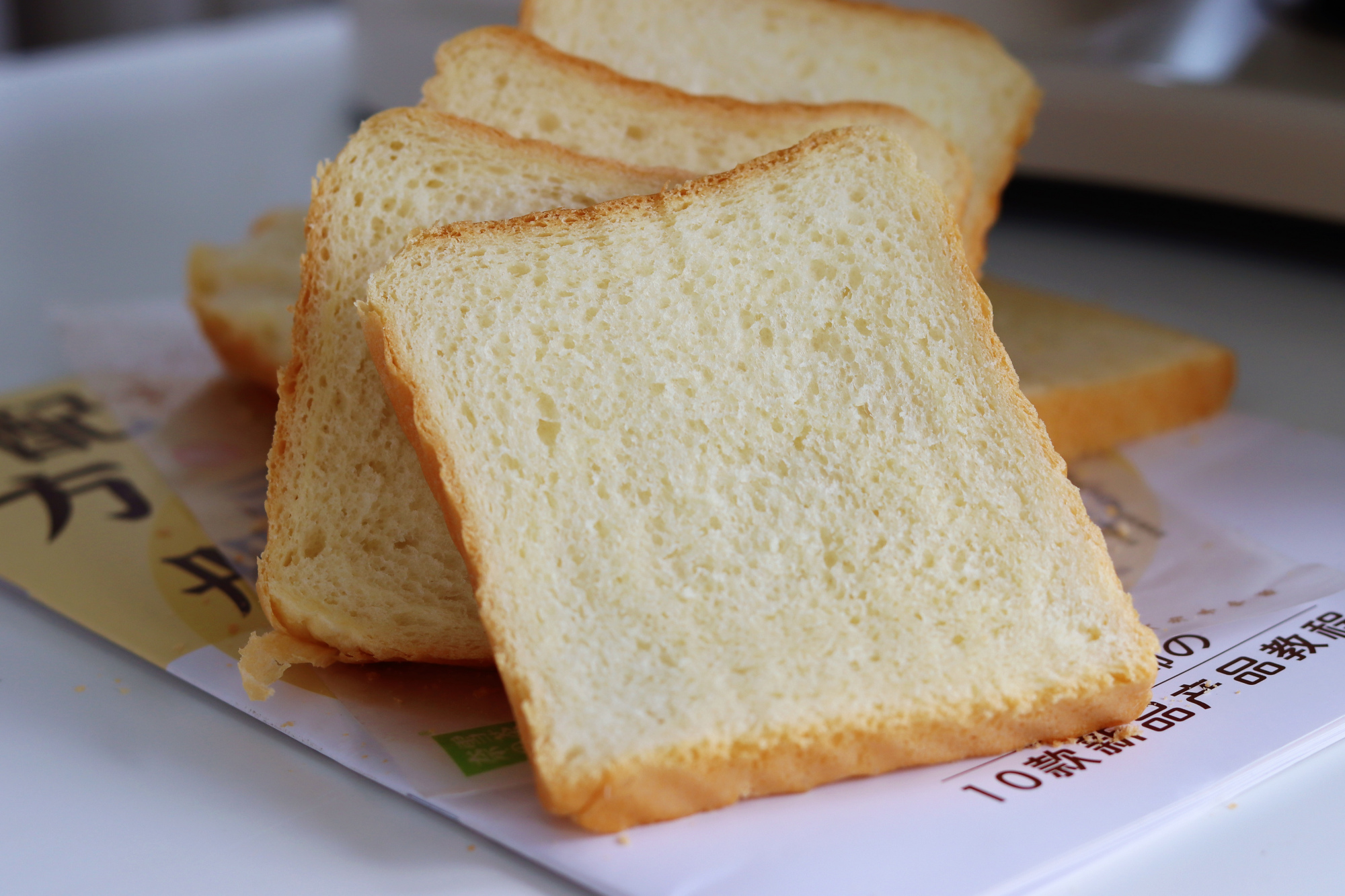 图片[2]-【中筋面粉版本吐司】做法步骤图 暄软又拉丝 放3天也不硬-起舞食谱网