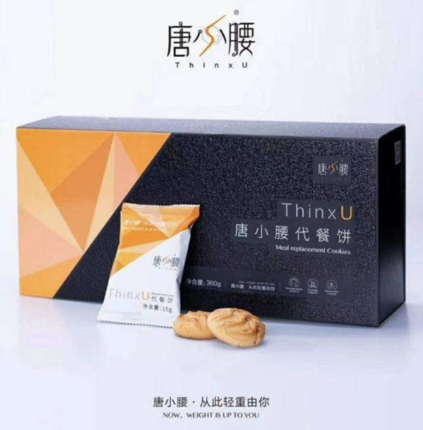 重磅 | 伊利携益生菌新品入局，品牌商为何如此执念社交电商？