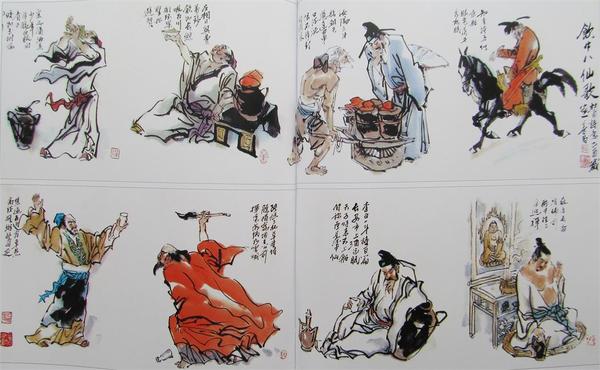 生辰纲是什么 智取生辰纲是哪七个人做的-游趣网