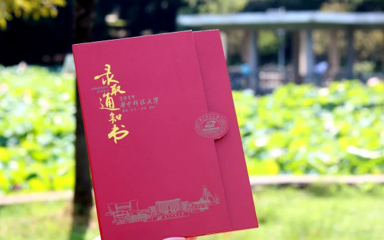 最特殊录取通知书：父亲42岁辞世，8年后，他考上父亲当年任教的这所985大学