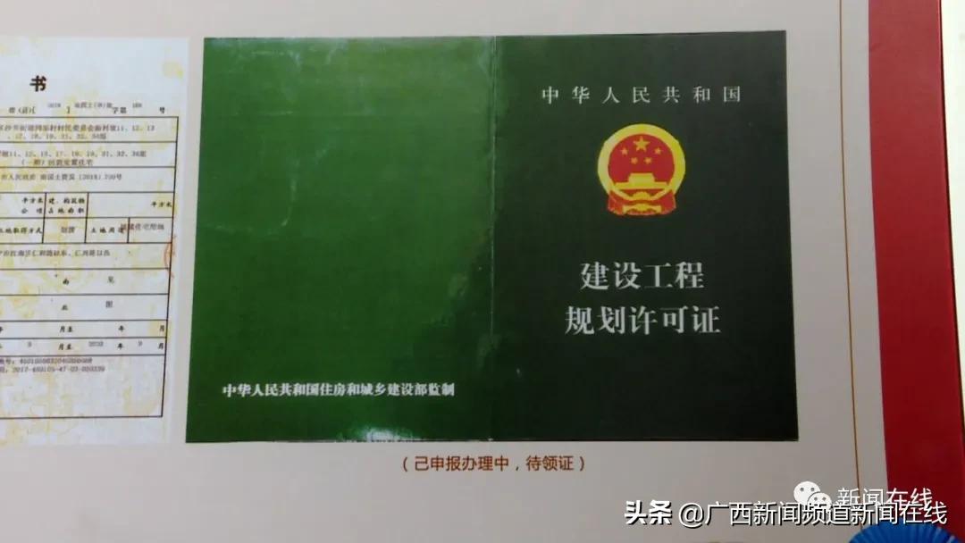 被多部门联合叫停(南宁一楼盘被政府部门叫停施工)