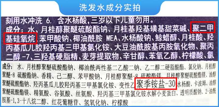 真人實測17款洗發水，從29.9元到400元的，這次都測全了