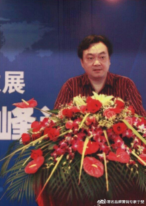 于斐老师谈：民营医院品牌赋能与心智营销！（七）