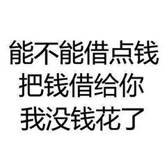 我看你心里根本没我了表情包