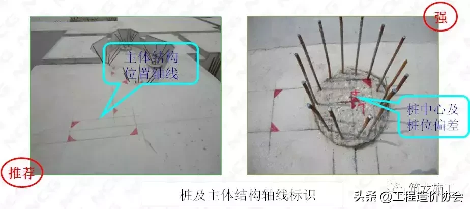 建筑与安装工程全套质量标准化图集，强制做法及推荐做法！