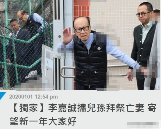 豪门原配多惨死？李嘉诚原配死因至今成谜，他每年祭拜还要困魂？