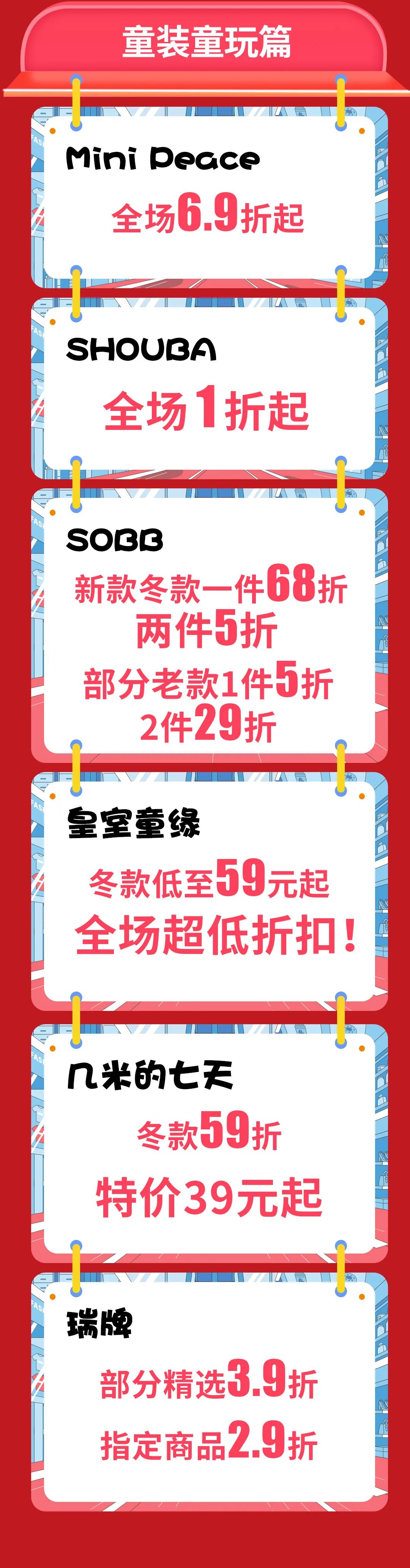 不是吧不是吧，不会真的有人不知道惠山万达狂撒万份豪礼吧？