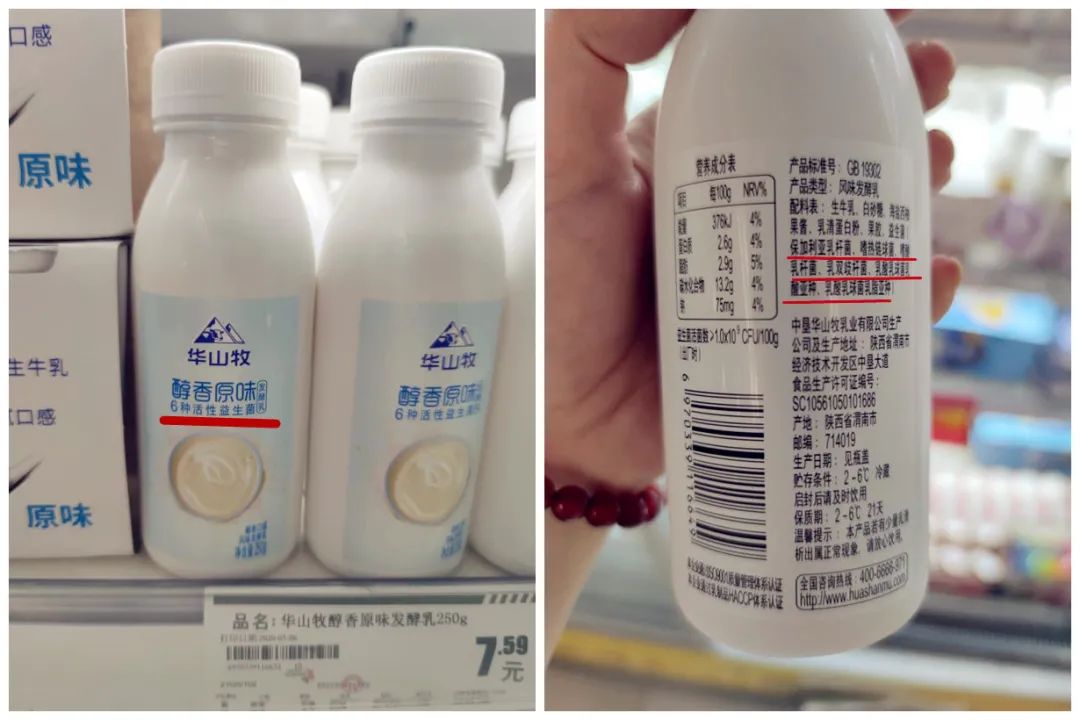 如何给孩子选酸奶？你不知道的酸奶冷知识全在这里了