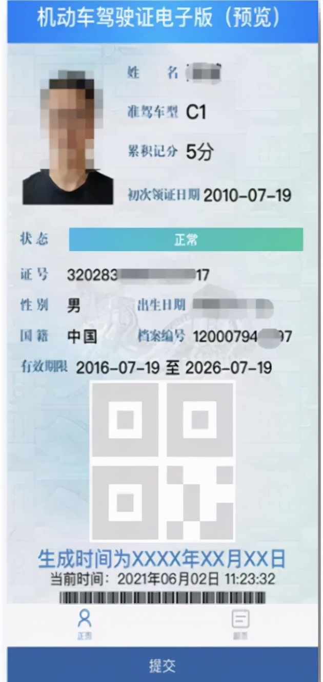 厦门车辆违章查询,厦门车辆违章查询官方网站