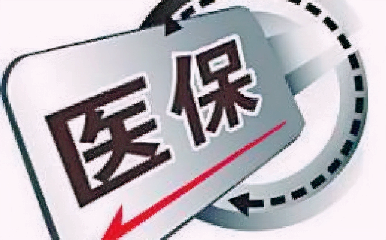 职工医保住院报销比例是多少,职工医保住院报销比例是多少2022年