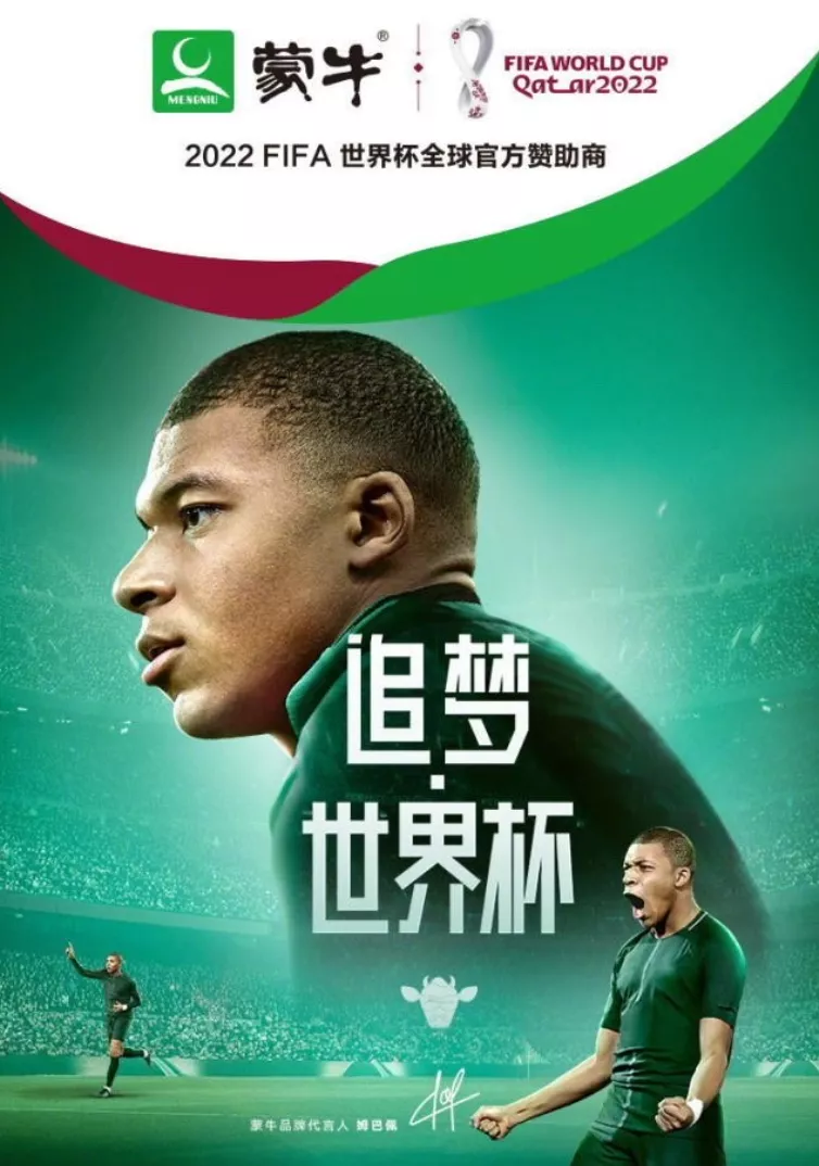 世界杯篮球赛赞助商大全（体育营销Top10-海信赞助2022世界杯 NBA75周年公布76大巨星）