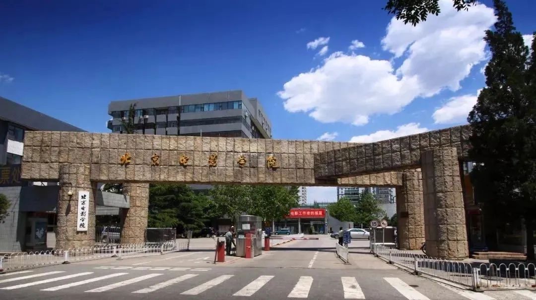 今年不看高考艺考成绩可以上的20所艺术专业本科院校