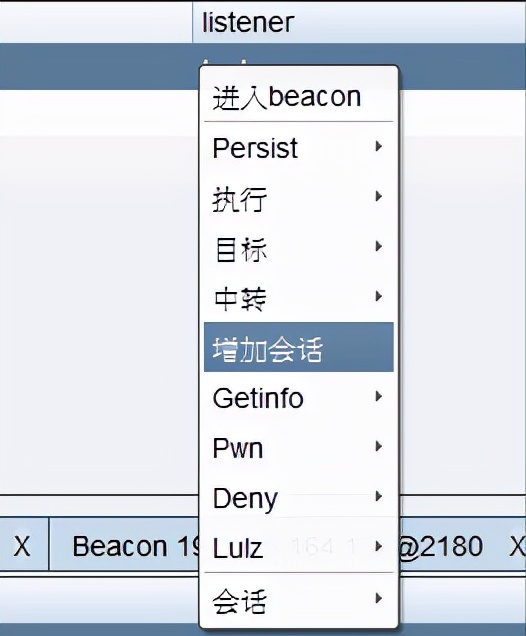 内网域渗透分析（实战总结）