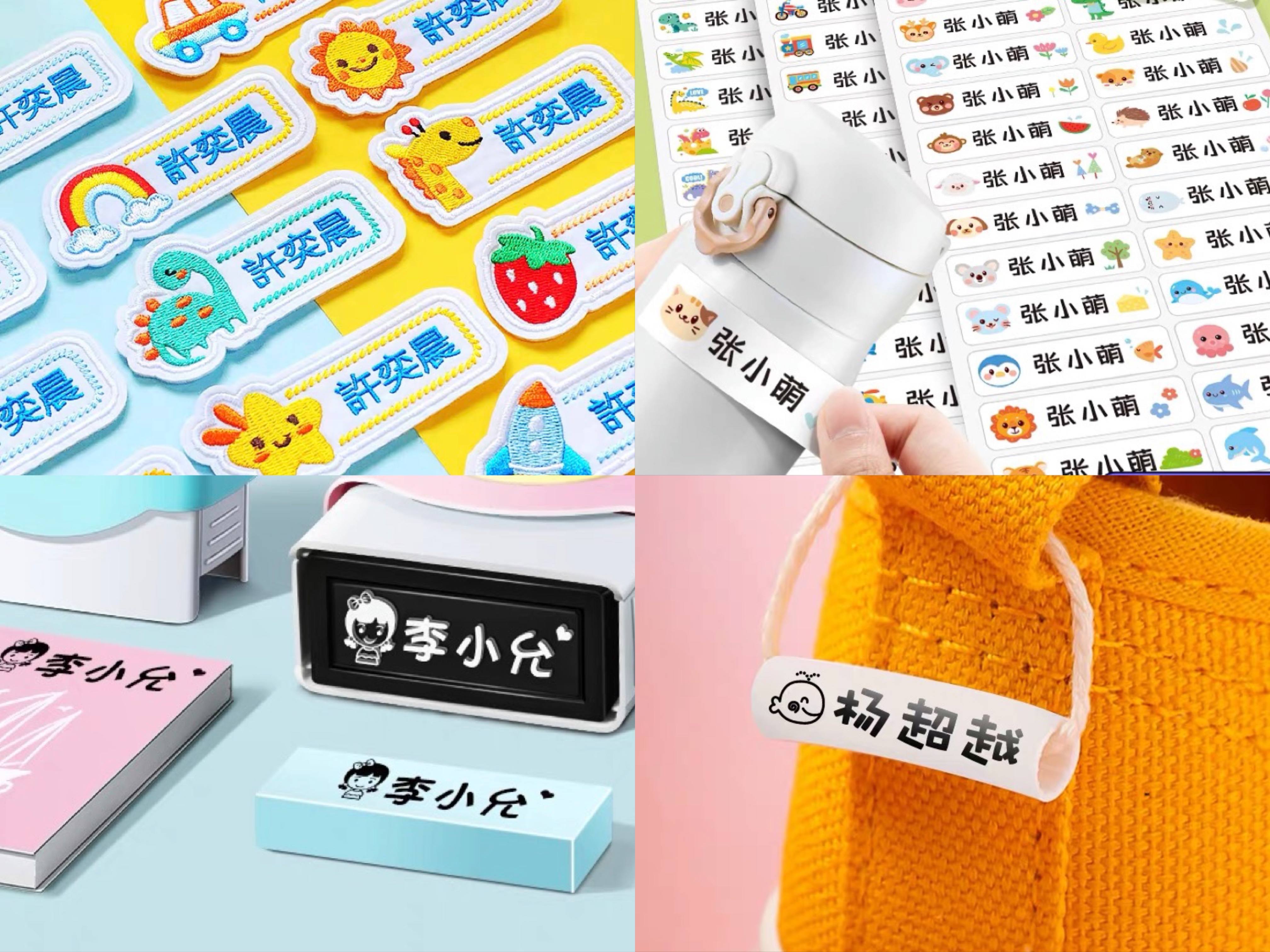 孩子上幼儿园前，有些小事很重要，却没有人告诉你，请爸妈多留心