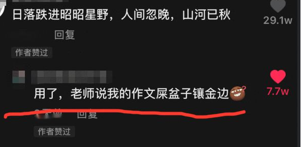 各科老师的经典“怼人语录”，专治学生各种不服，不愧是文化人