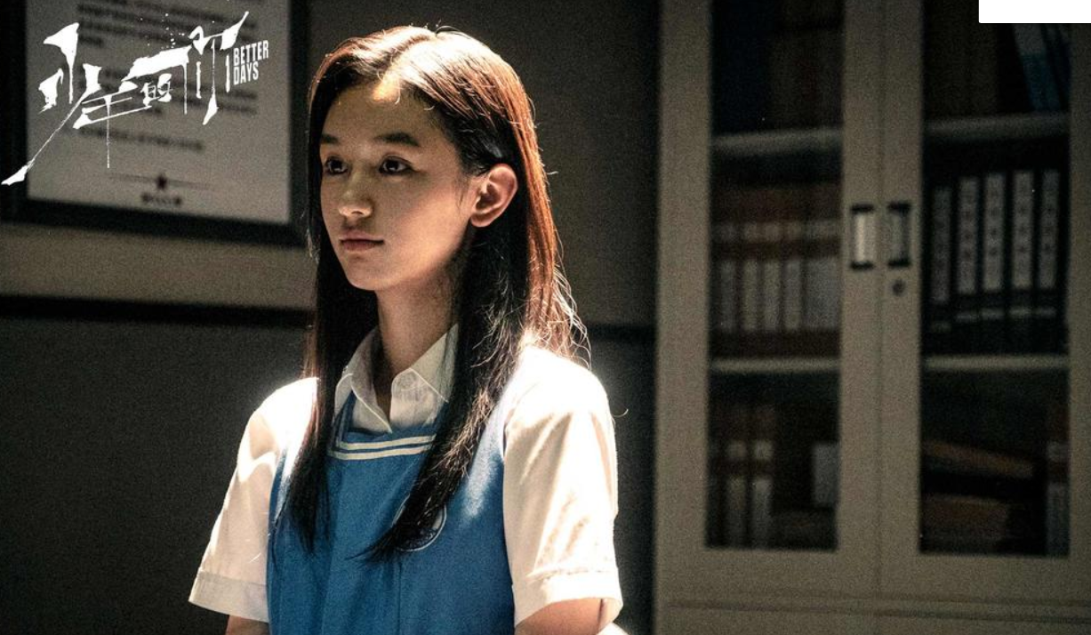 《少年的你》：霸凌周冬雨的那个校花，其实远比女主更可怜