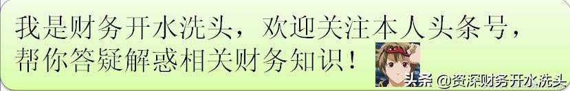 财务人员年终总结该这么写