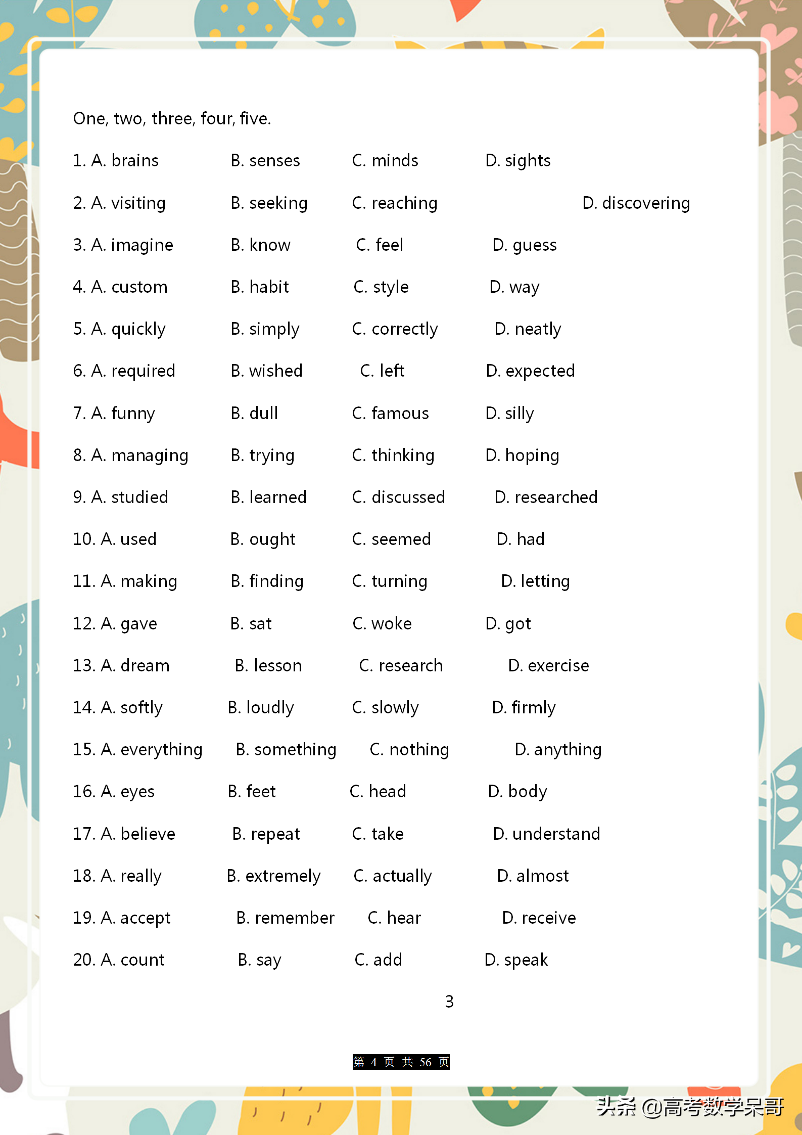 高中英语：完形填空专项练习，精选20篇历年真题，含解析