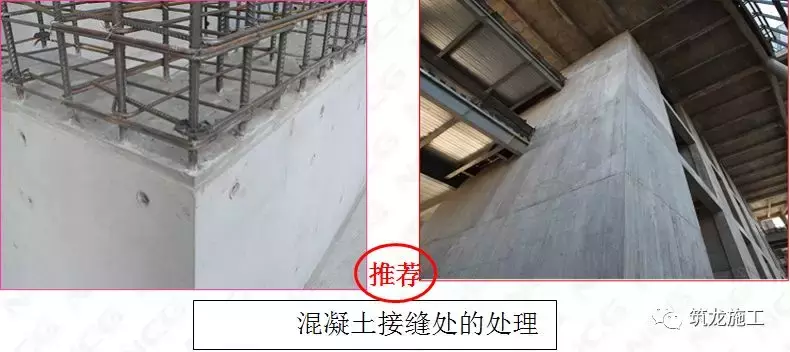 建筑样板工程