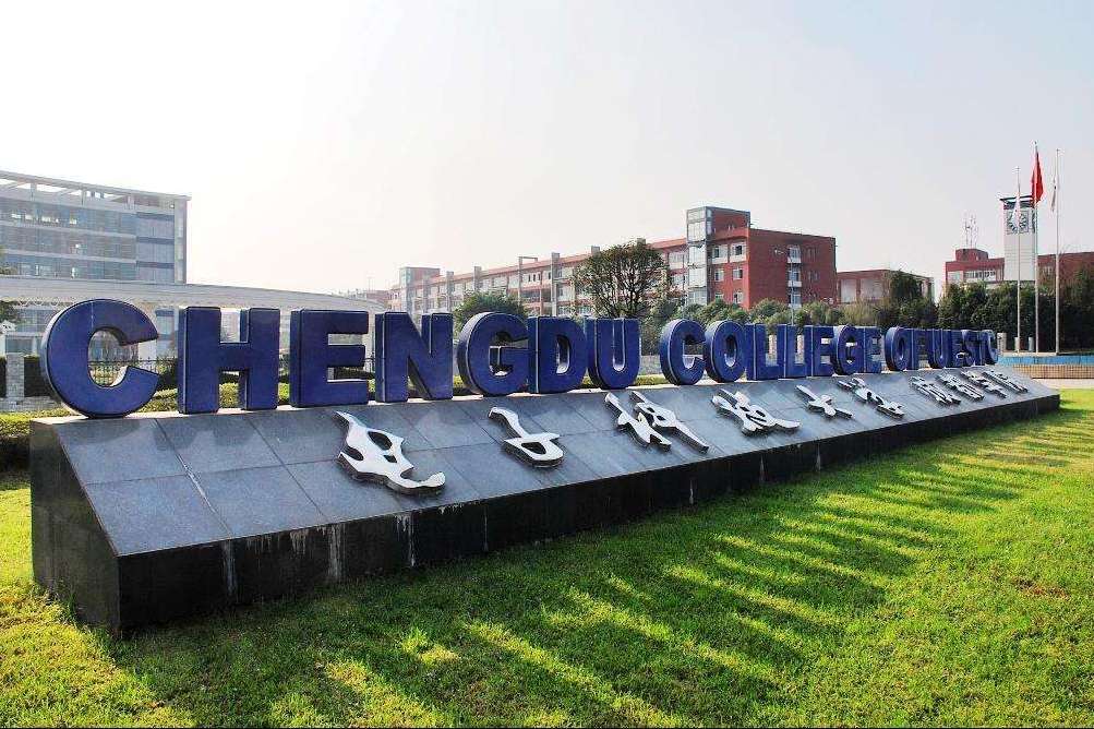 2020理工最好独立学院排名，前10强出炉，武科大城市学院排名第1