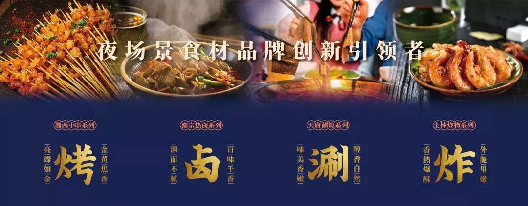 中秋 | 致敬还在奋斗的餐饮人