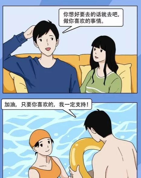 超甜插画看完脸红想恋爱，单身汪看不懂？懂了依旧还是一条单身狗