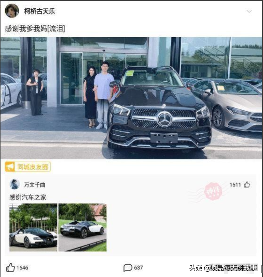 神回复：为什么月经叫做大姨妈？网友解释得明明白白，太有文化了