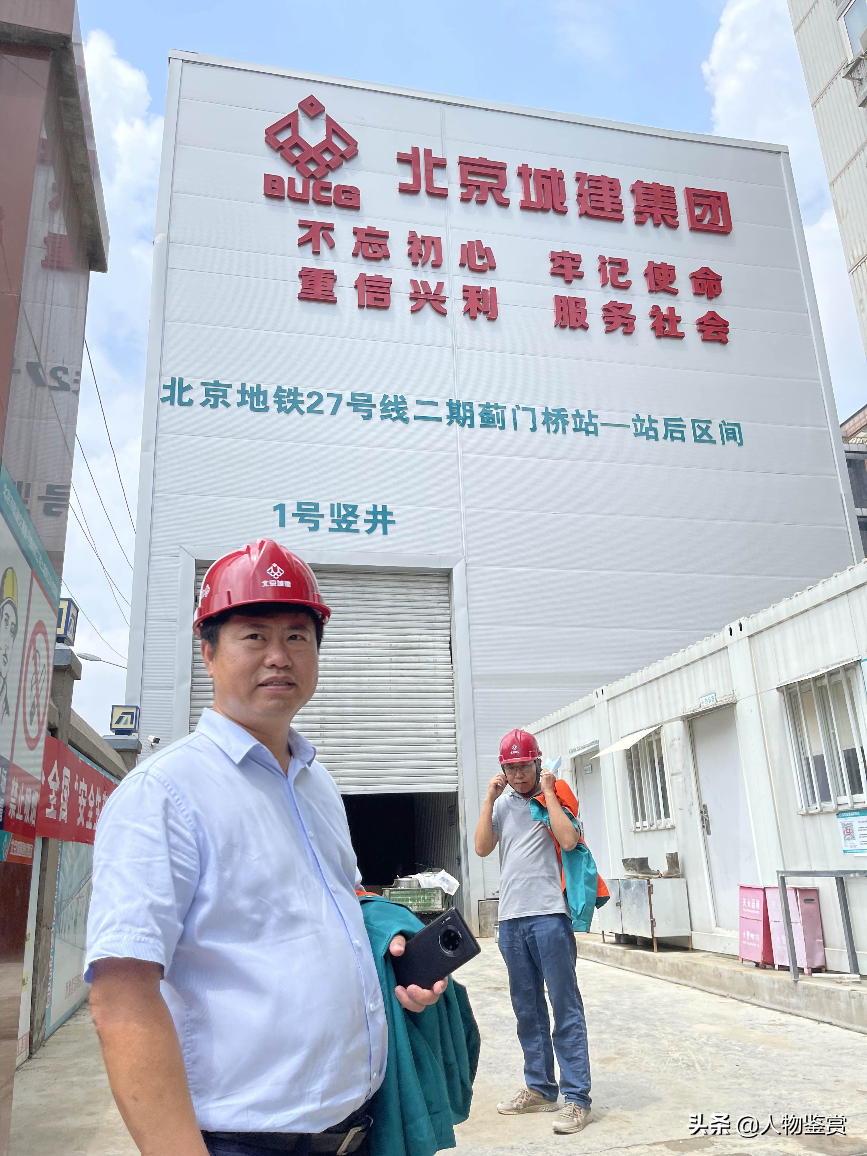 2001届大学毕业生赵德刚向母校东北林业大学的毕业20年述职