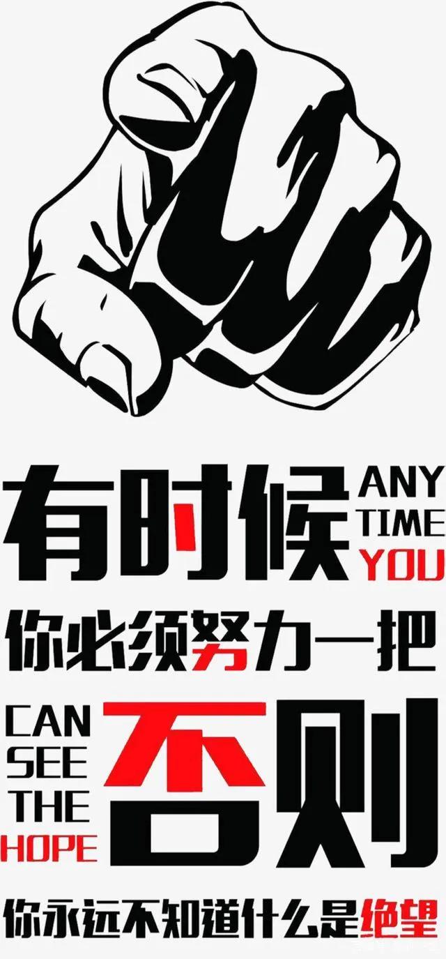 压力就是动力名言_晶羽文学网