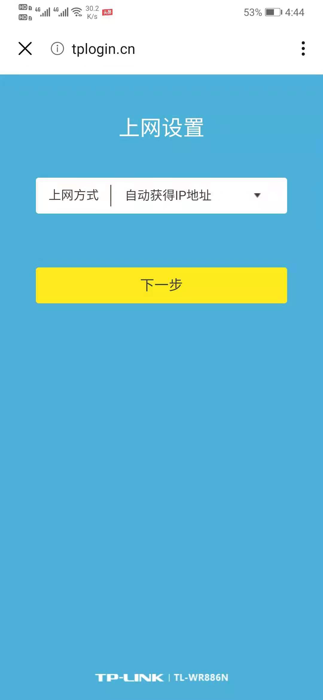 只要学会这几步，自己也可以轻轻松松设置WIFI密码，从此不求人