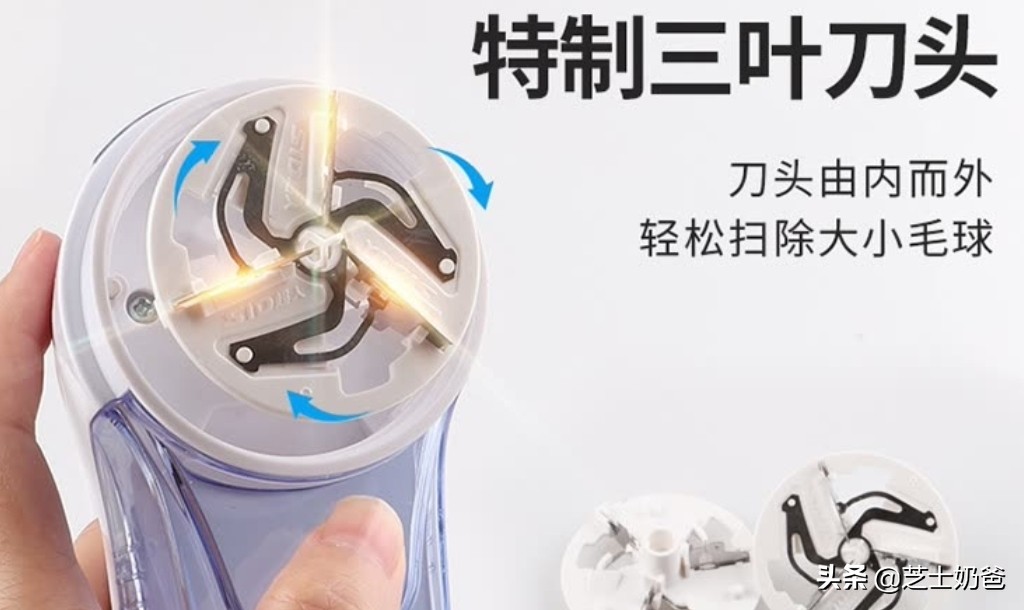 毛球修剪器推荐：毛球修剪器哪家强？毛球修剪器哪个牌子好？