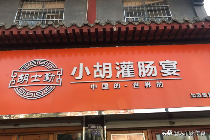 河南濮阳人爱吃的重口小吃，一天轻松卖出200锅，外地人却不敢吃
