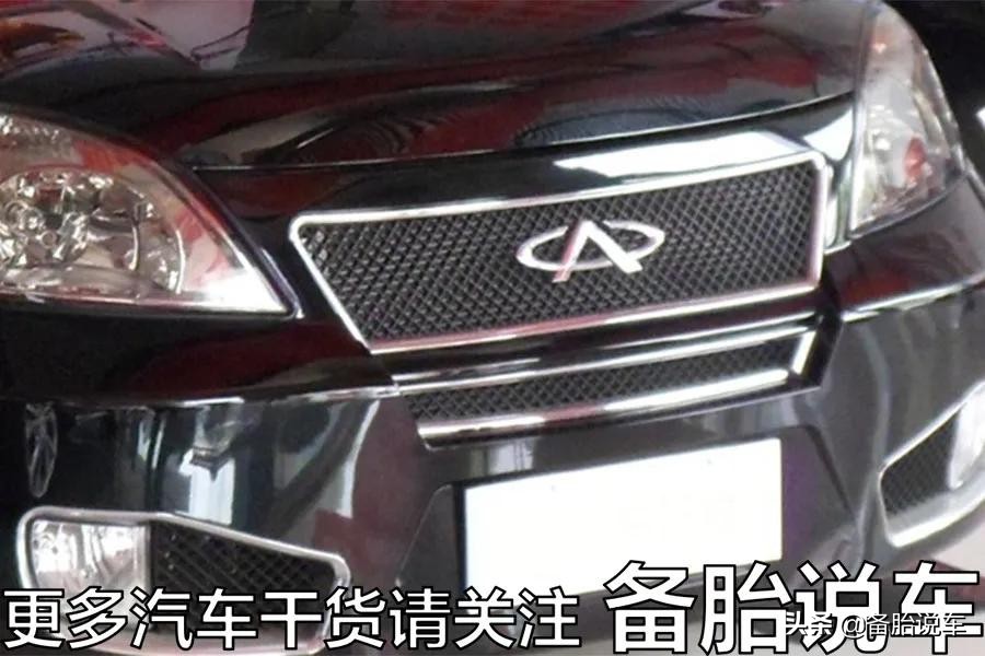 奇瑞风云1：从毛厂房到国产车大佬的逆袭之路
