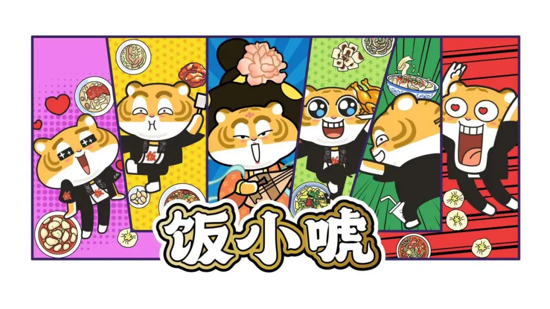 岳云鹏“开路”，快手自制综艺开局即赢？