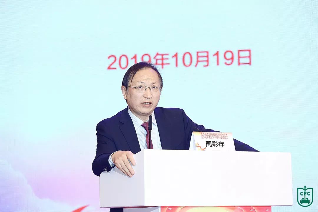 第九届中国肺癌南北高峰论坛在京召开