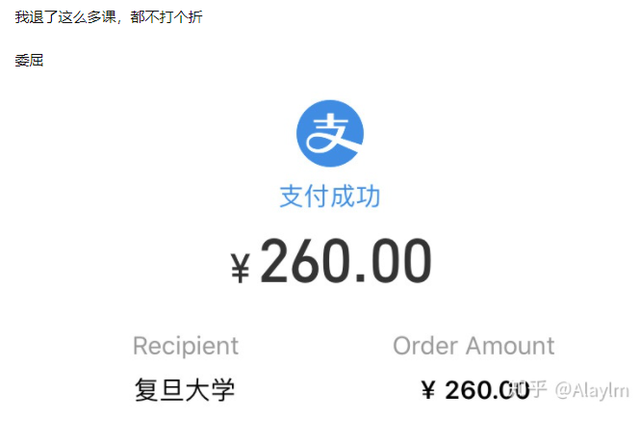 复旦大学院校解读！学哥学姐聊院校！你想知道的一文即可了解