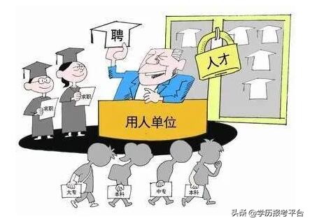 德铭教育：正规成考机构有哪些？