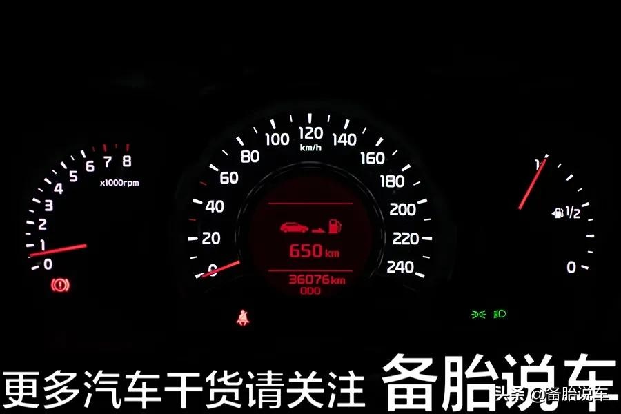 提完新车就去兜风？老司机：不急，做完这6步再去