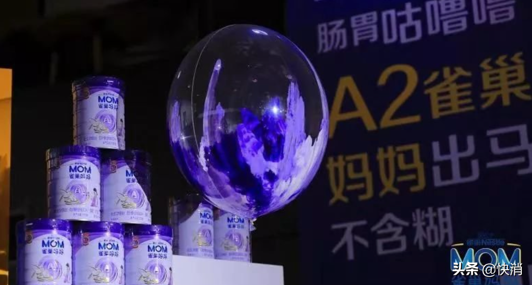 突发！雀巢或收购a2牛奶公司，布局七十亿奶粉增量市场