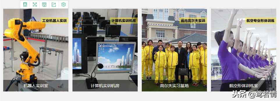 初中生注意啦、「株洲南方航空高级技工学校」2019春季招生开始了