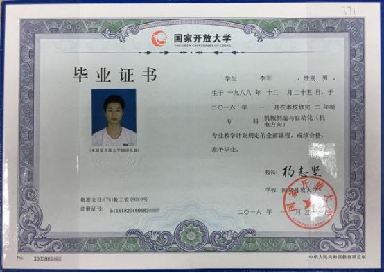 2分钟读懂成考、自考、远程、电大区别，这就是你和别人的差别