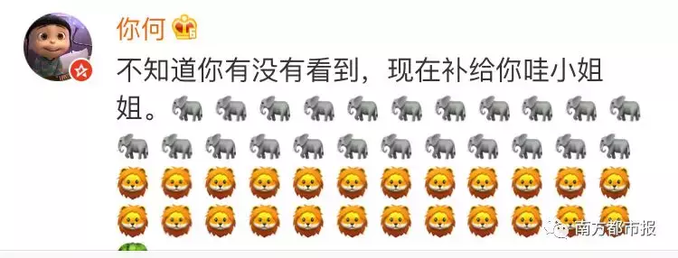 黑匣子找到了！22岁浙江女大学生遇难！评论区看哭