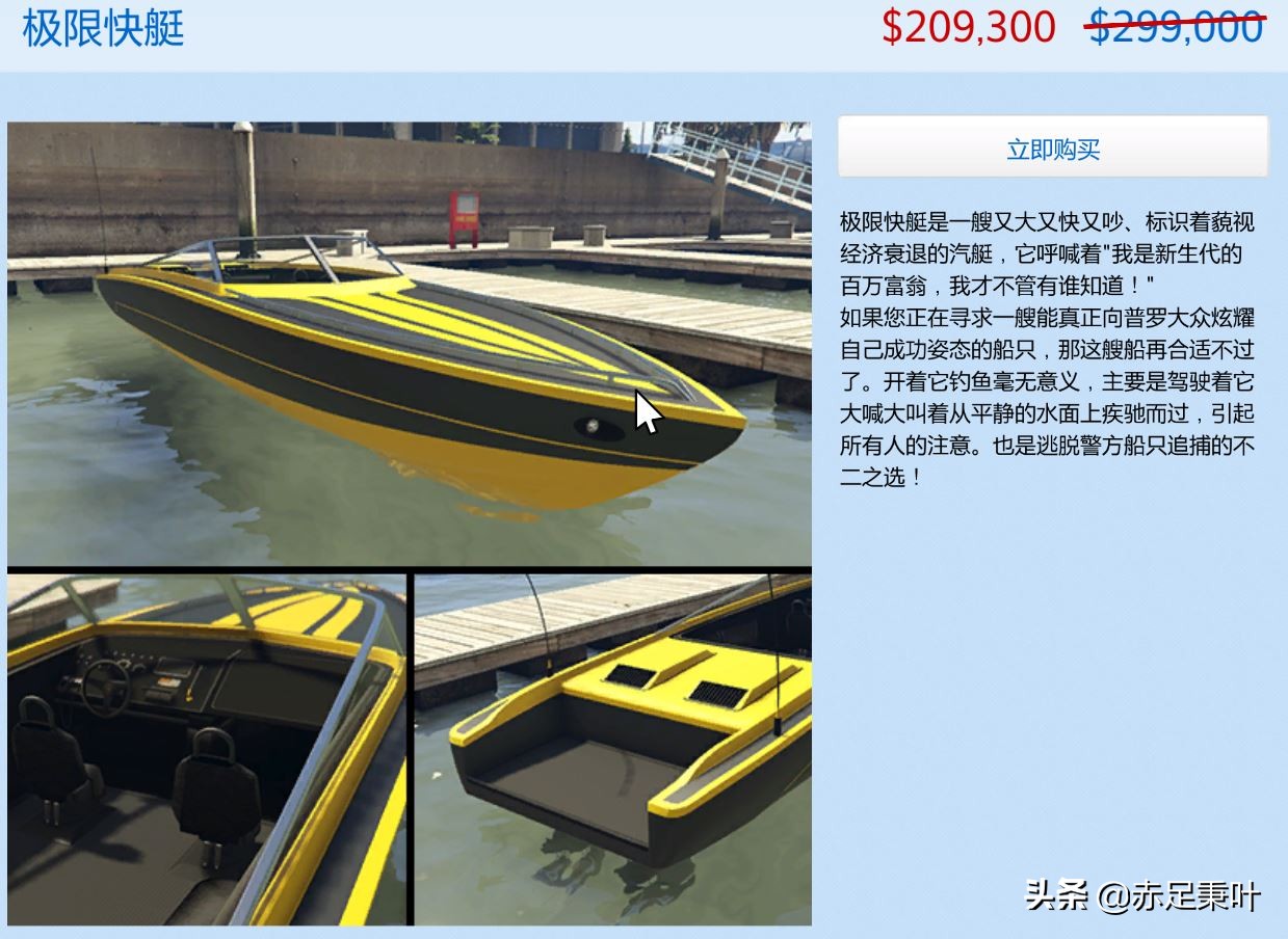 GTA 在线模式2020年8月20日更新