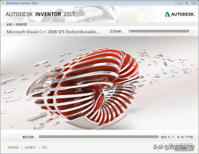 Inventor2017软件安装包以及安装教程