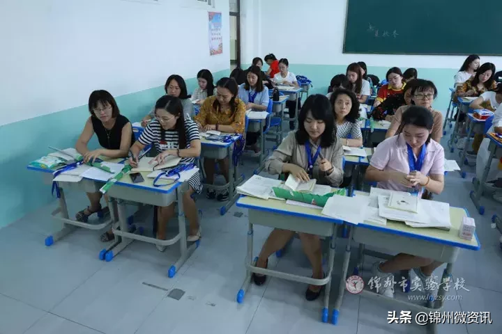锦州市实验学校一二年级班主任再聚会