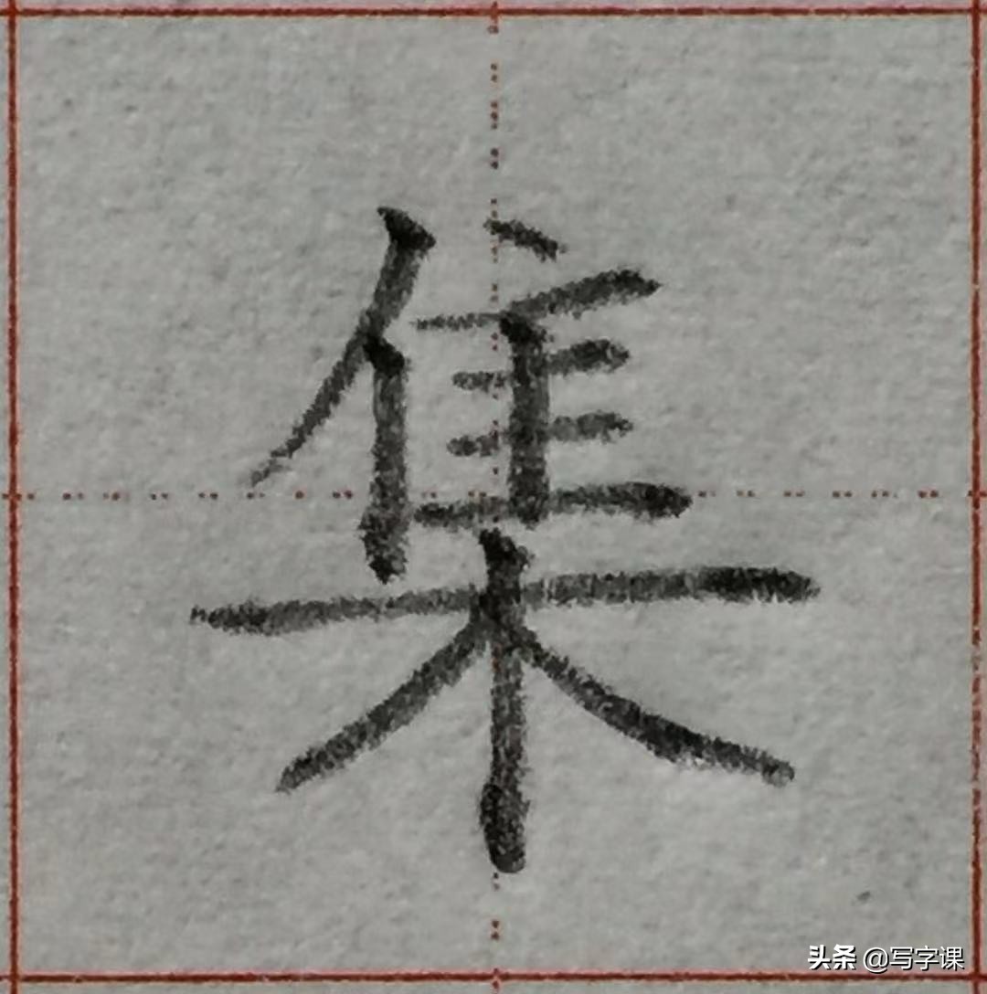 漂亮字要符合1个“视觉原理”标准，一旦明白，自然就写好看了