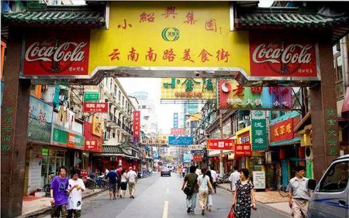 上海美食街（上海美食街 最值得去）
