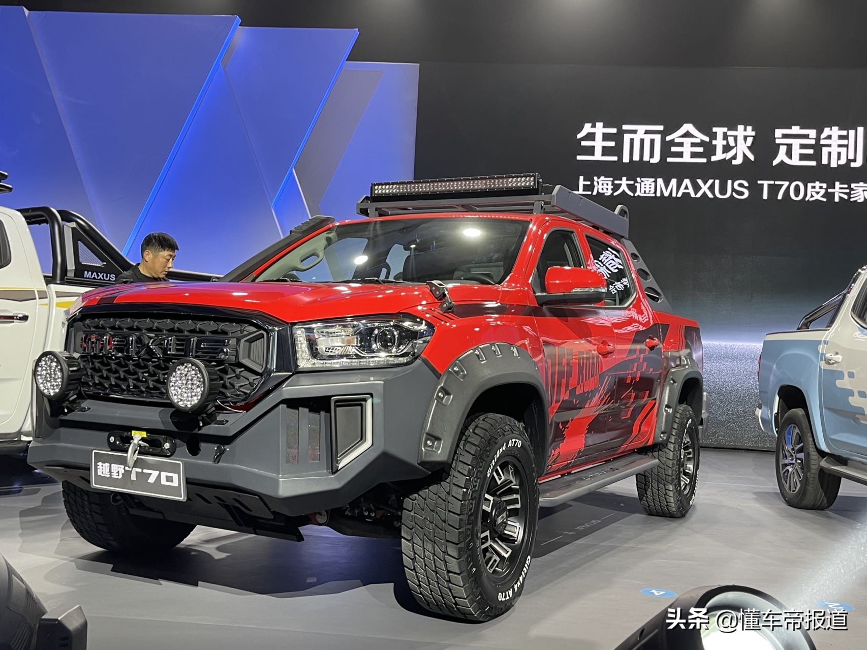 新车｜长城炮有的它都有？大通T70家族上市，新增越野及电动版