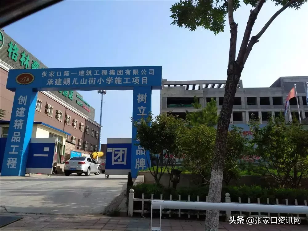 摇号择校！新建27所学校！张家口教育大变革，你家孩子上哪里？