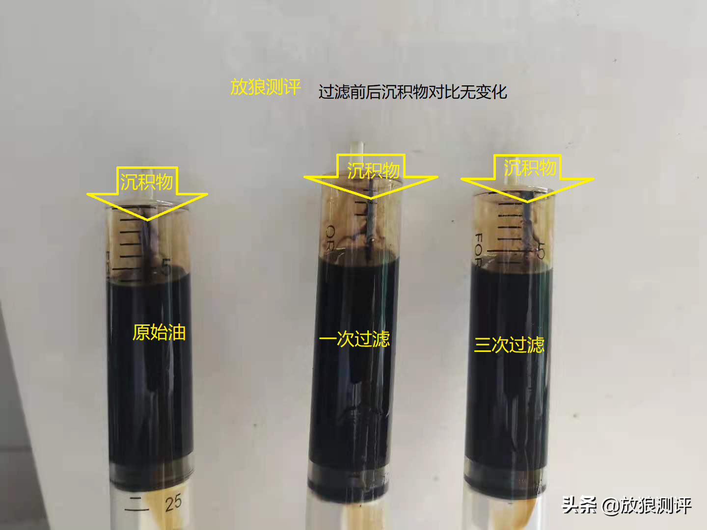 用一张滤纸告诉你踏板车为什么没有机油滤芯，机油滤作用实测